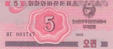 NORTH KOREA P.32 - 5 Chon 1988 UNC