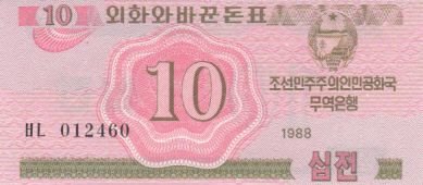 NORTH KOREA P.33 - 10 Chon 1988 UNC