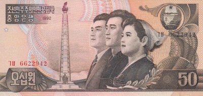 NORTH KOREA P.42a - 50 Won 1992 UNC