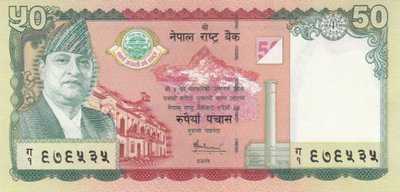 NEPAL P.52 - 50 Rupees ND2005 UNC