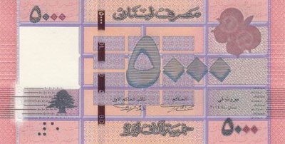 LEBANON P.91b - 5000 Livres 2014 UNC