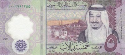 SAUDI ARABIA P.43a - 5 Riyals 2020 UNC