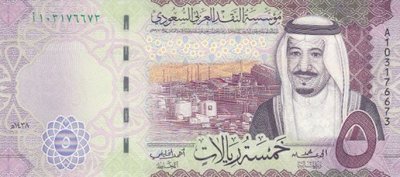 SAUDI ARABIA P.38b - 5 Riyals 2017 UNC