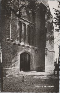 MOLENAARSGRAAF - Ned. Herv. Kerk