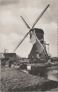 NEDERLAND - Wipwatermolen