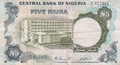 NIGERIA P.16c - 5 Naira ND 1973-78 VF