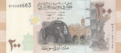 SYRIA P.114 - 200 Pounds 2009 UNC