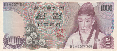 SOUTH KOREA P.44 - 1000 Won ND 1975 XF