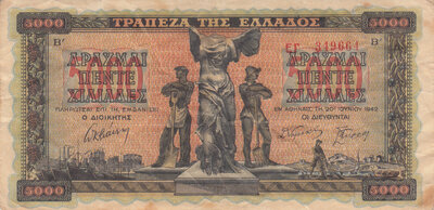 GREECE P.119 - 5000 Drachmai 1942 Fine