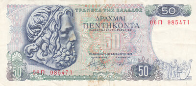 GREECE P.199a - 50 Drachmai 1978 VF