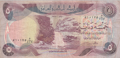 IRAQ P.70a - 5 Dinars 1981 Fine