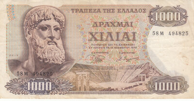 GREECE P.198b - 1000 Drachmai 1970 (1972) VF