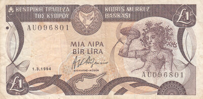 CYPRUS P.53c - 1 Pound 1994 Fine