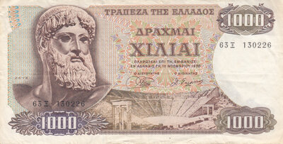 GREECE P.198b - 1000 Drachmai 1970 (1972) VF