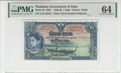 THAILAND P.26 - 1 Baht 1937 PMG 64
