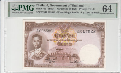 THAILAND P.76d - 10 Baht 1953 PMG 64