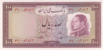 IRAN P.67 - 100 Rials 1954 UNC