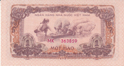 VIETNAM P.77b - 1 Hao 1972 UNC