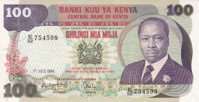 KENYA P.23c - 100 Shillings 1984 XF