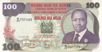 KENYA P.23b - 100 Shillings 1981 AU