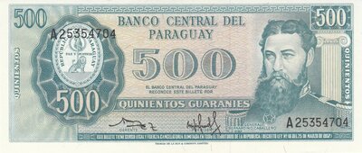 PARAGUAY P.206 - 500 Guaranies L.1952 (1982) UNC
