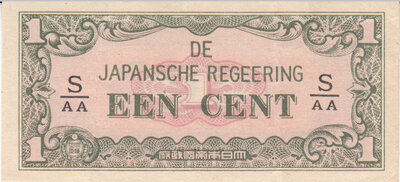 NETHERLANDS INDIES P.119b - 1 Cent ND 1942 XF