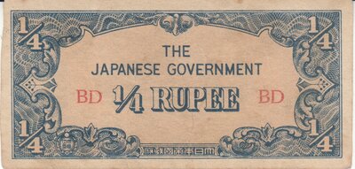 BURMA P.12a - 1/4 Rupee ND 1942 XF