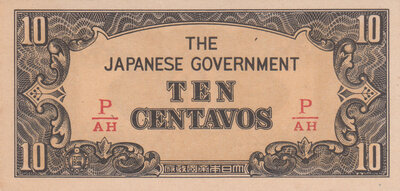 PHILIPPINES P.104b - 10 Cents ND 1942 AU