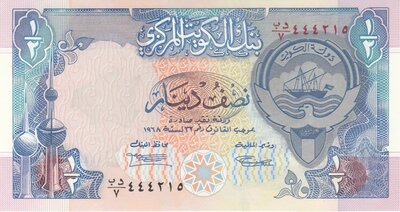 KUWAIT P.18a - 1/2 Dinar ND 1991 AU