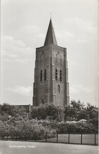 OOSTKAPELLE - Toren