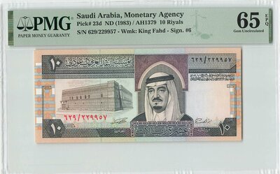 Saudi Arabia 10 Riyals 1983 Pick 23d PMG Gem UNC 65 EPQ