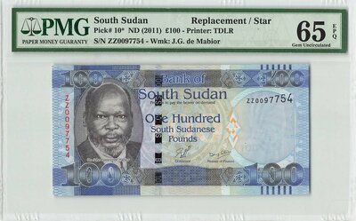 South Sudan 100 Pounds 2011 Replacement Pick 10 PMG Gem UNC 65 EPQ