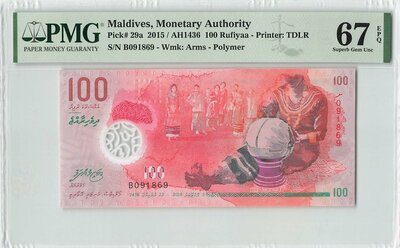 Maldives 100 Rufiyaa 2015 Pick 29a PMG Superb Gem UNC 67 EPQ