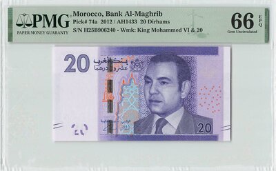 Morocco 20 Dirhams 2012 Pick 74a PMG Gem UNC 66 EPQ