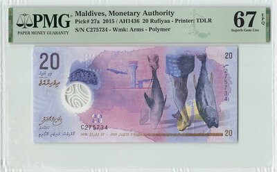 Maldives 20 Rufiyaa 2015 Pick 27a PMG Superb Gem UNC 67 EPQ