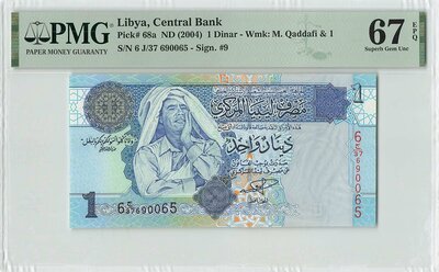 Libya 1 Dinar 2004 Pick 68a PMG Superb Gem UNC 67 EPQ