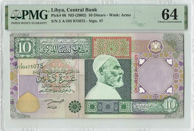 Libya 10 Dinars 2002 Pick 66 PMG Choice UNC 64