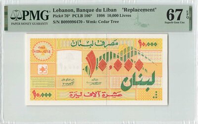 Lebanon 10000 Livres 1998 Replacement Pick 76 PMG Superb Gem UNC 67 EPQ