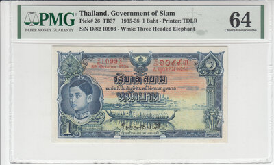Thailand 1 Baht 1936 Pick 26 PMG Choice UNC 64