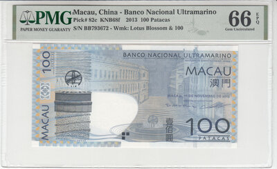 Macau 100 Patacas 2013 Pick 82c PMG Gem UNC 66 EPQ