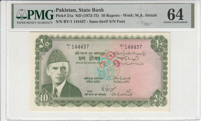 Pakistan 10 Rupees ND 1972-75 Pick 21a PMG Choice UNC 64