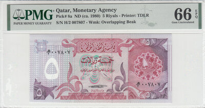 Qatar 5 Riyals ND 1980 Pick 8a PMG Gem UNC 66 EPQ