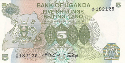 Uganda 5 Shillings P15 UNC 1982 Banknote Paper Money