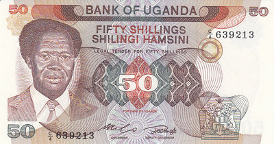 UGANDA 50 SHILLINGS 1985 UNC P-20
