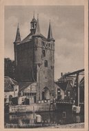 ZIERIKZEE - Zuid-Havenpoort (14e Eeuw)