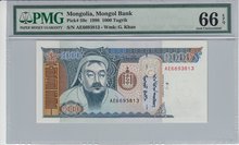 MONGOLIA-P.59c-1000-Tugrik-1998-PMG-66-EPQ