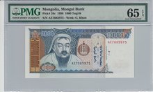 MONGOLIA-P.59c-1000-Tugrik-1998-PMG-65-EPQ