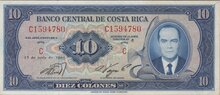 COSTA RICA P.230a - 10 Colones 1969 AU