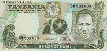 TANZANIA P.6c - 10 Shillingi ND 1978 UNC