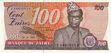 ZAIRE P.29a - 100 Zaires 1983 UNC